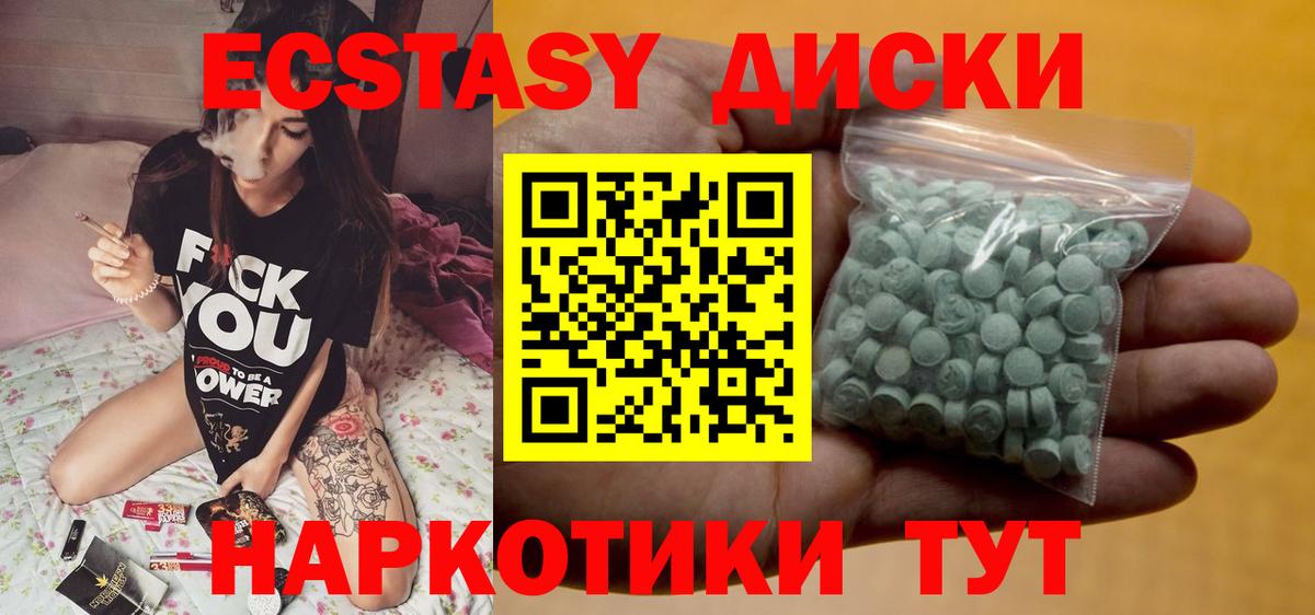 Великие Луки  Вход с VPN  Канабис  Меф кристаллы  ЭКСТАЗИ  Гашиш  Кокаин 