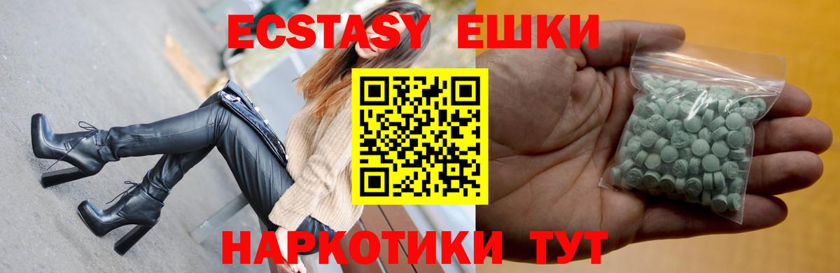 Псилоцибиновые грибы Великие Луки