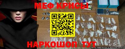 бутик Краснознаменск
