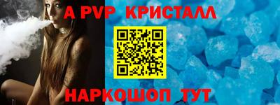 дурь Краснодар
