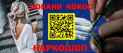 бутик Краснознаменск
