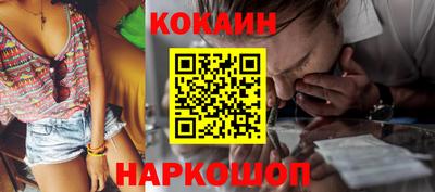 бутик Краснознаменск