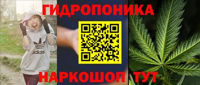 бутик Краснознаменск