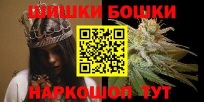 бутик Краснознаменск