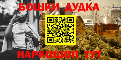 бутик Краснознаменск
