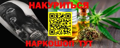 бутик Краснознаменск