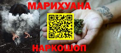 бутик Краснознаменск