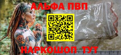 бутик Краснознаменск