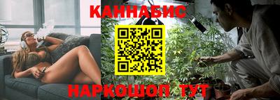 бутик Краснознаменск