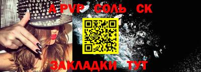 бутик Краснознаменск