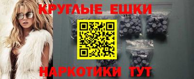 MDMA Premium VHQ Краснокаменск