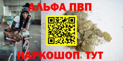 MDMA Premium VHQ Краснокаменск