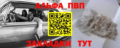 бутик Краснознаменск