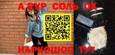 дурь Краснодар