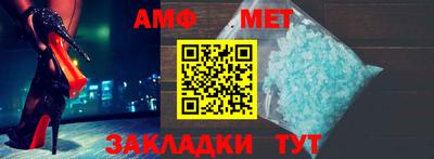 бутик Краснознаменск