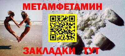бутик Краснознаменск