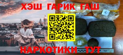 бутик Краснознаменск