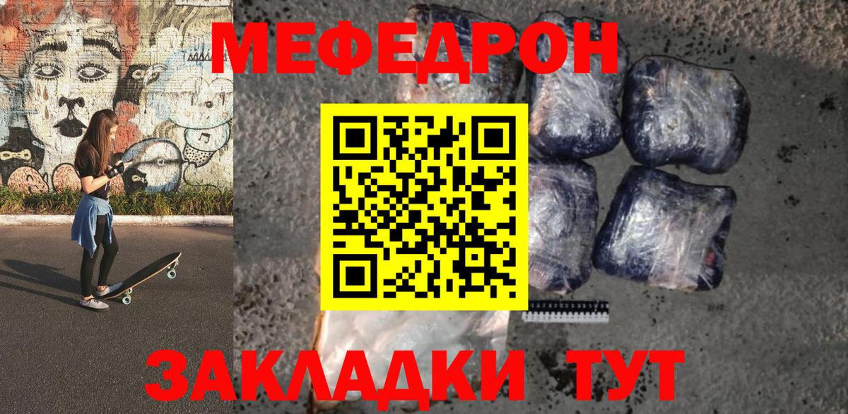 Меф VHQ  Мефедрон  Великие Луки  Вход с VPN  Меф  ОМГ ОМГ как зайти  Меф мука 