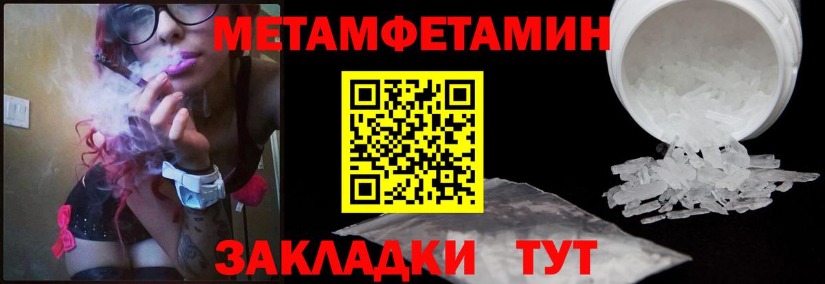 Первитин витя  Вход с VPN  Великие Луки  Первитин витя 