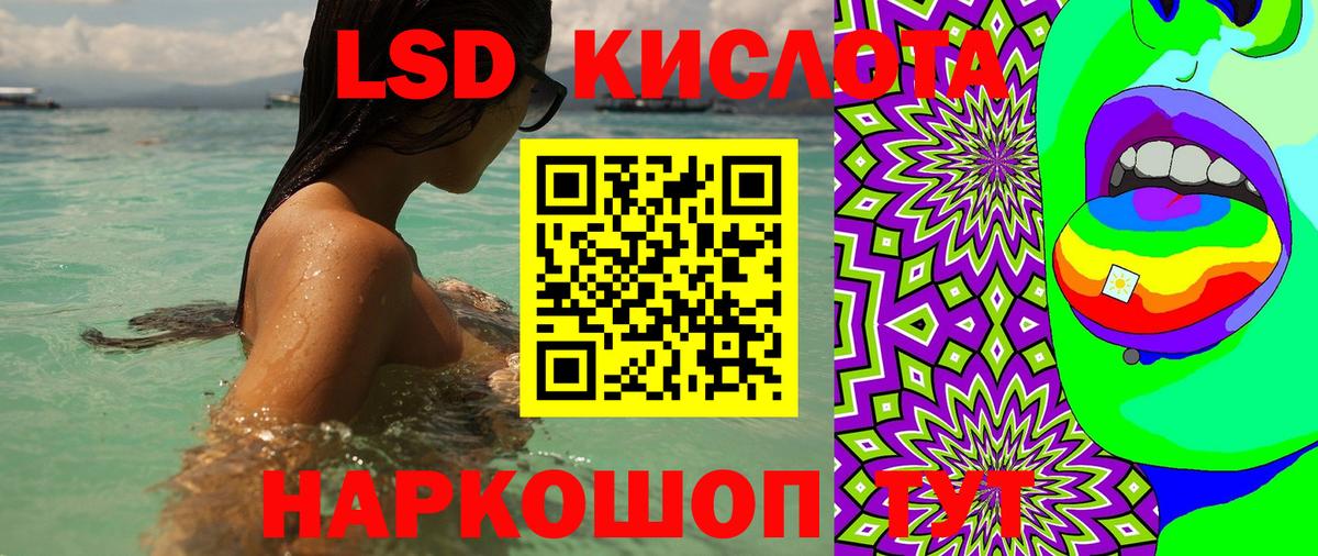 Великие Луки  Марки N-bome 1500мкг  Вход с VPN 
