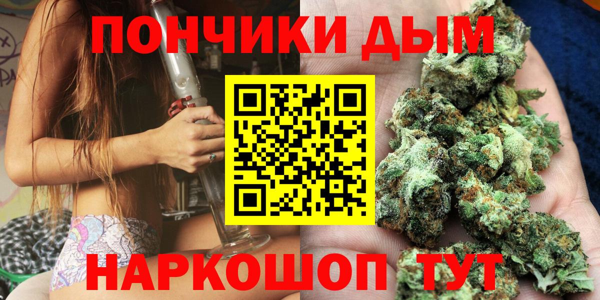 МАРИХУАНА тримм Великие Луки